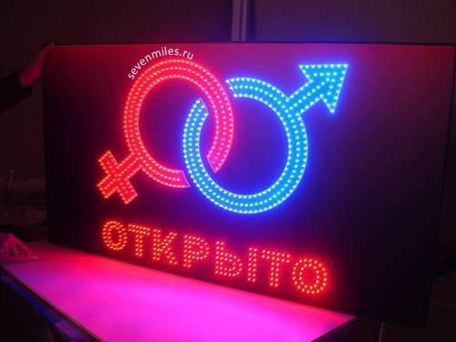 Надпись светодиодами своими руками 68
